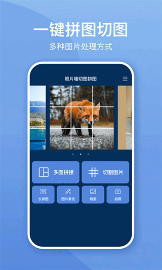 截图1