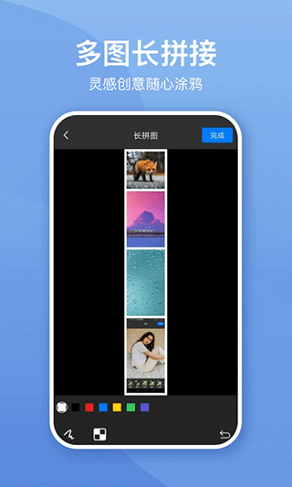 截图4
